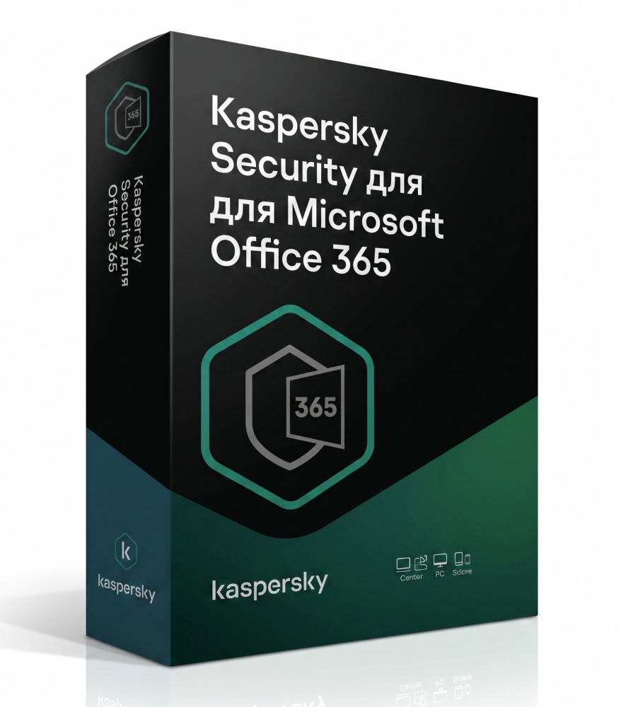 Kaspersky Security для Microsoft Office 365