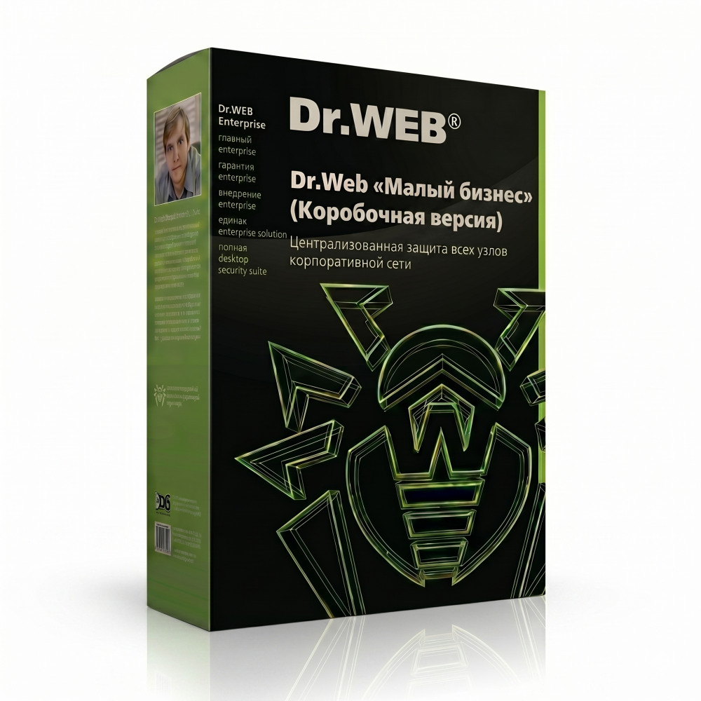 Dr.Web «Малый бизнес» (Коробочная версия)