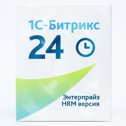 Энтерпрайз HRM версия
